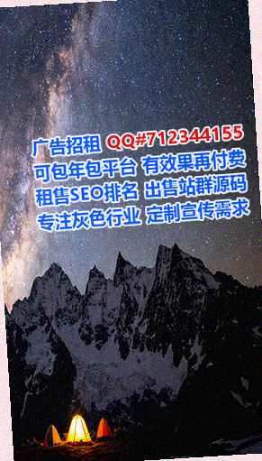 锡伯族代怀眼镜工作室